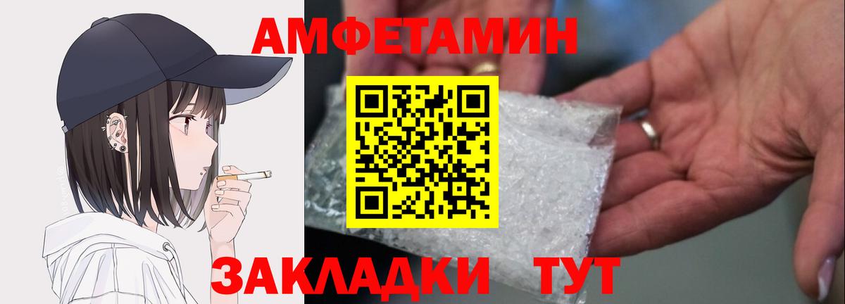 Великий Устюг  Amphetamine 97%  АМФЕТАМИН  АМФЕТАМИН  Вход с VPN 