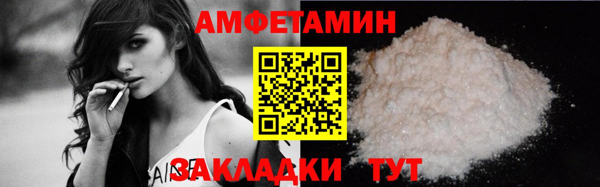 АМФ Розовый Великий Устюг