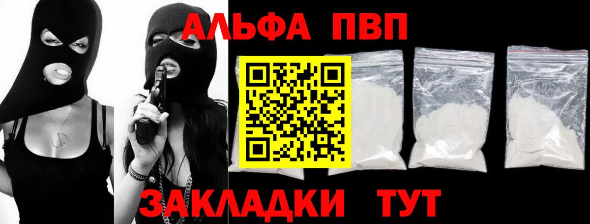 NBOMe  ЭКСТАЗИ  А ПВП СОЛЬ   Меф кристаллы  МЕТ  Великий Устюг  Вход с VPN  Cocaine  Гашиш  Канабис 