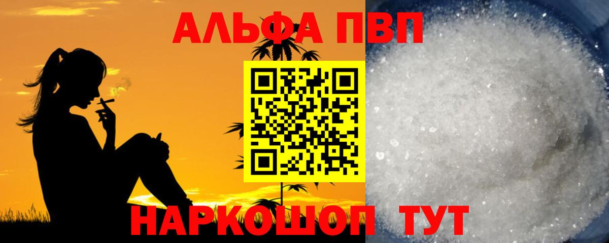 МЕТАДОН Великий Устюг
