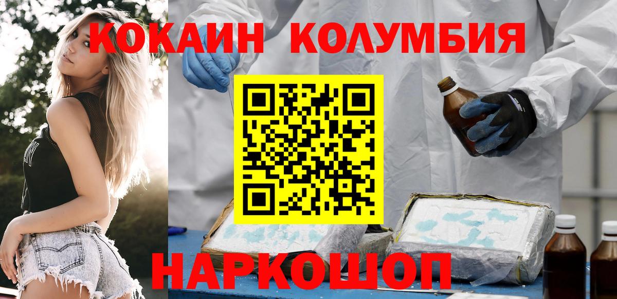 КОКАИН 97% Великий Устюг