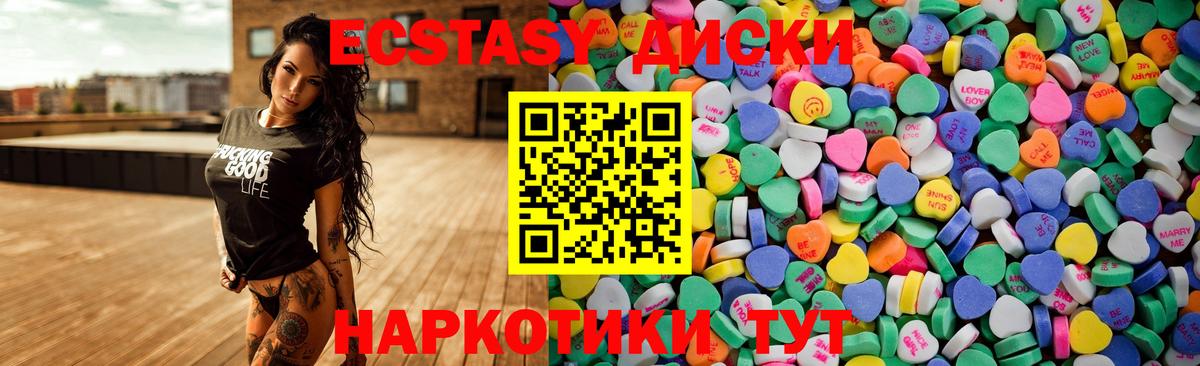 Ecstasy 300 mg  Ecstasy louis Vuitton  купить закладку  Вход с VPN  Великий Устюг 