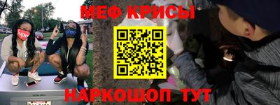 соль ск Ярославль