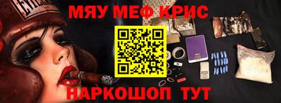 марки nbome Янаул
