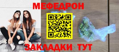 соль ск Ярославль