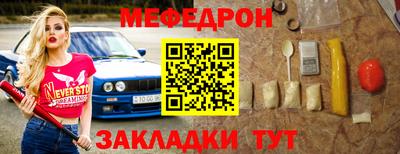 марки nbome Янаул