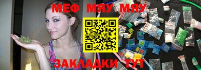 марки nbome Янаул