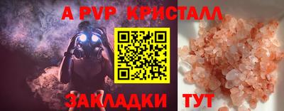 соль ск Ярославль