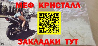 каннабис Ярцево