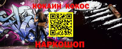 каннабис Ярцево