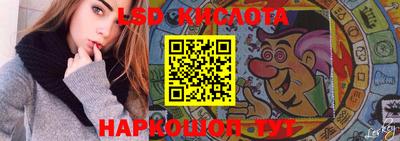 соль ск Ярославль