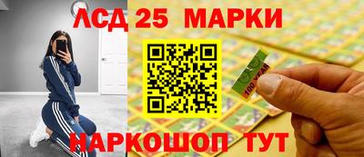 марки nbome Янаул