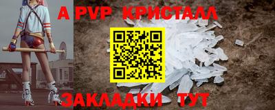соль ск Ярославль