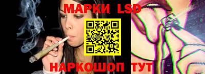 марки nbome Янаул