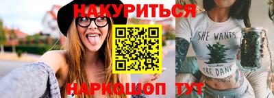каннабис Ярцево