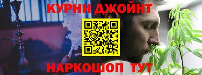 каннабис Ярцево
