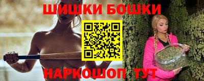 марки nbome Янаул