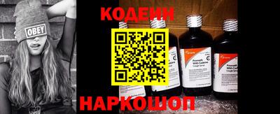марки nbome Янаул