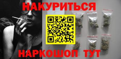 каннабис Ярцево