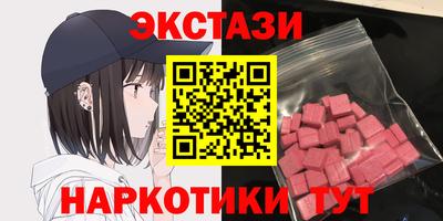 каннабис Ярцево