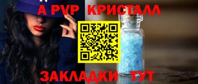 соль ск Ярославль