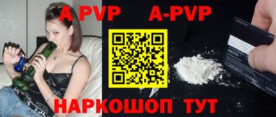 марки nbome Янаул
