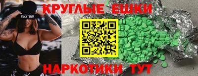 соль ск Ярославль