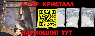 соль ск Ярославль