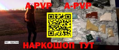 каннабис Ярцево