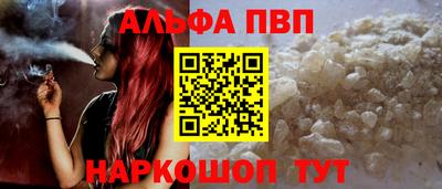 каннабис Ярцево
