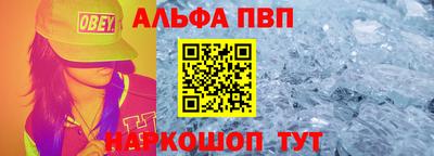 каннабис Ярцево