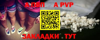 марки nbome Янаул