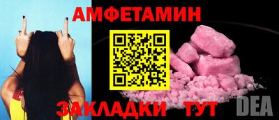 соль ск Ярославль
