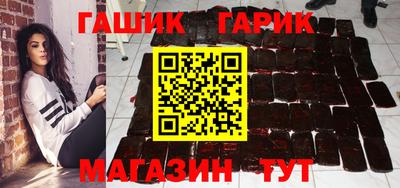 каннабис Ярцево