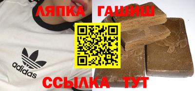 тгк Ачхой-Мартан