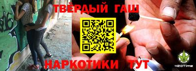 марки nbome Янаул