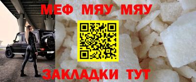 марки nbome Янаул