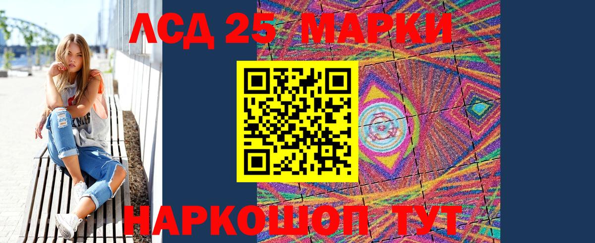 наркотики  Марки NBOMe 1,8мг  Марки NBOMe 1,8мг  Вход с VPN  Великий Устюг 