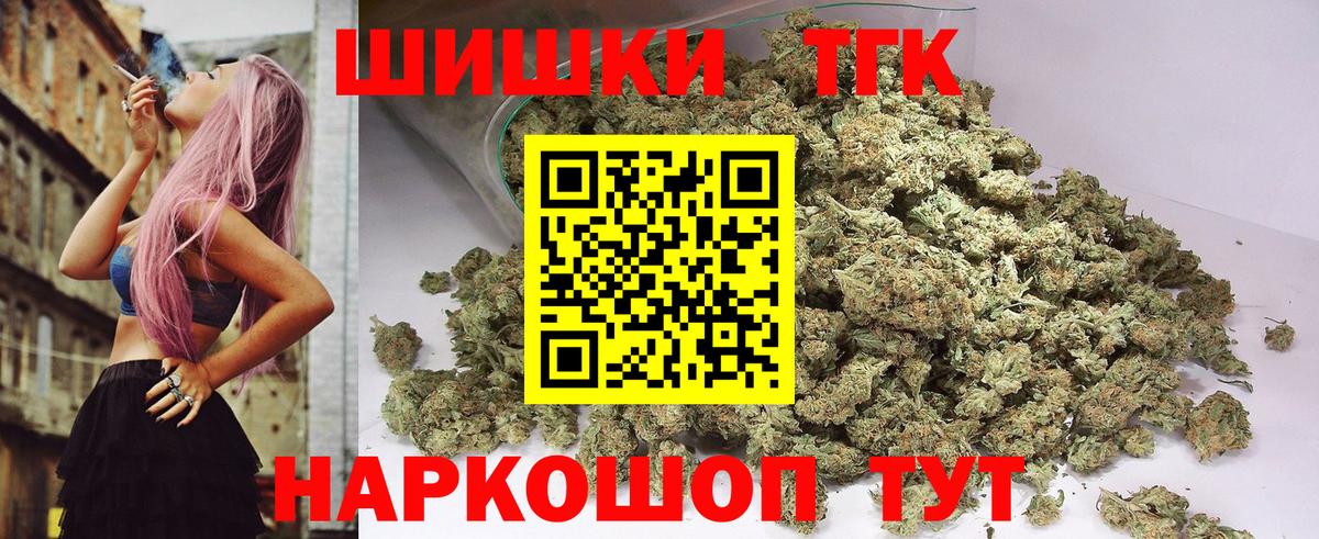 МАРИХУАНА сатива Великий Устюг